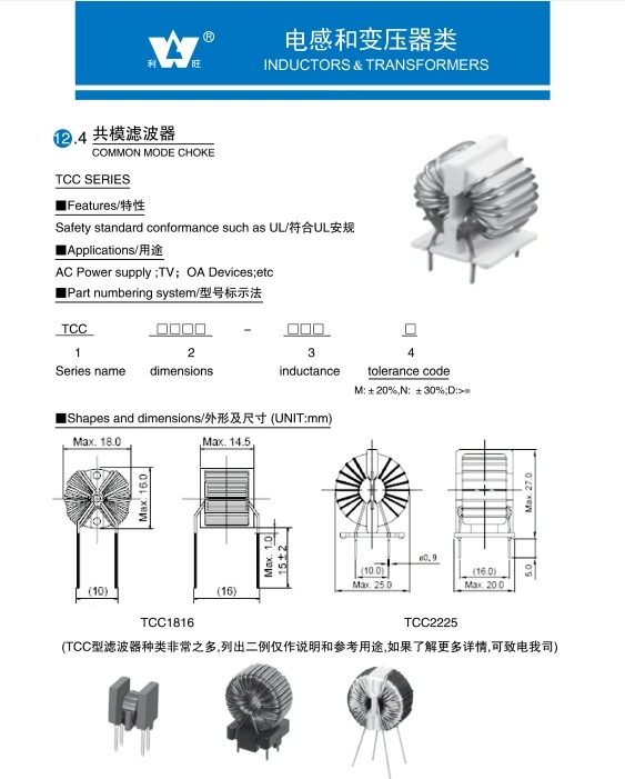Common Mode Power Inverter Electric Toroid Choke with Terminal for Solar, Wind
