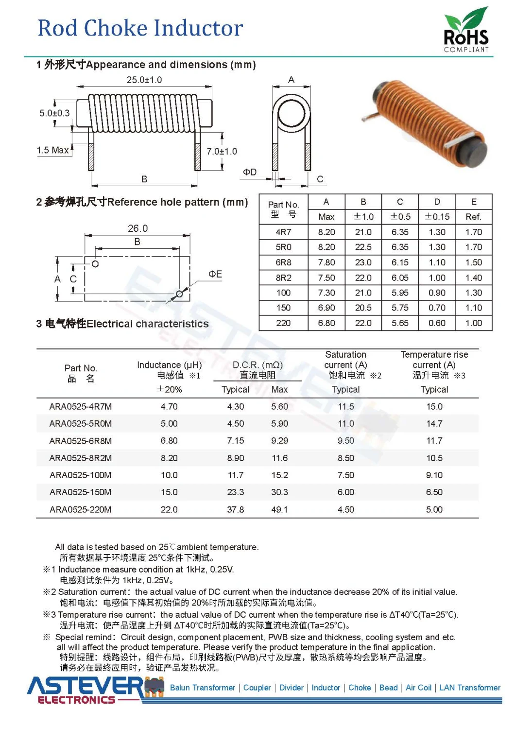 Rod Choke Inductors Ara0525-5r0m for Communicate Equipment Use Inductor Supplier Factory China.